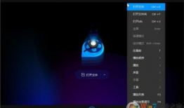 qq视频播放器,便捷娱乐新体验