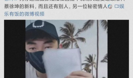 网易娱乐圈吃瓜记,网易吃瓜记揭秘幕后真相