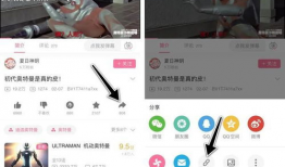 b站视频封面尺寸,打造吸睛效果的关键要素